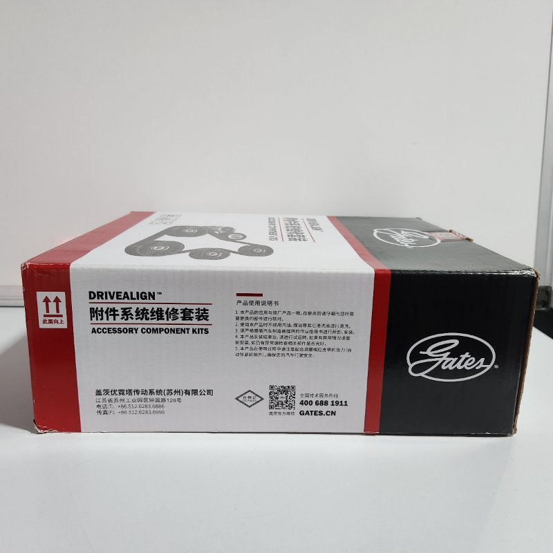 Kit de Reparación Sistema de Accesorios Gates K016PK1144