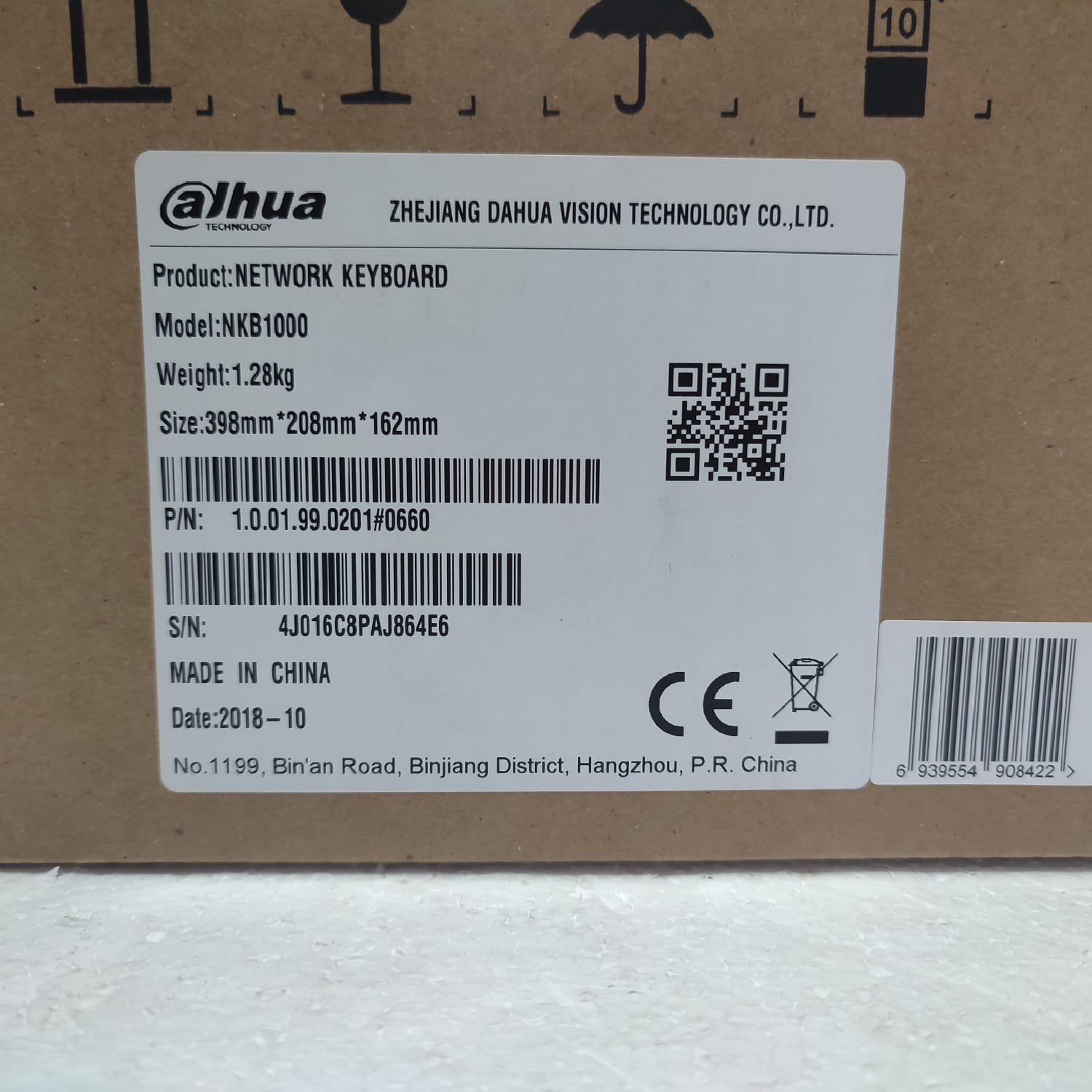 Network Keyboard Dahua Nkb1000