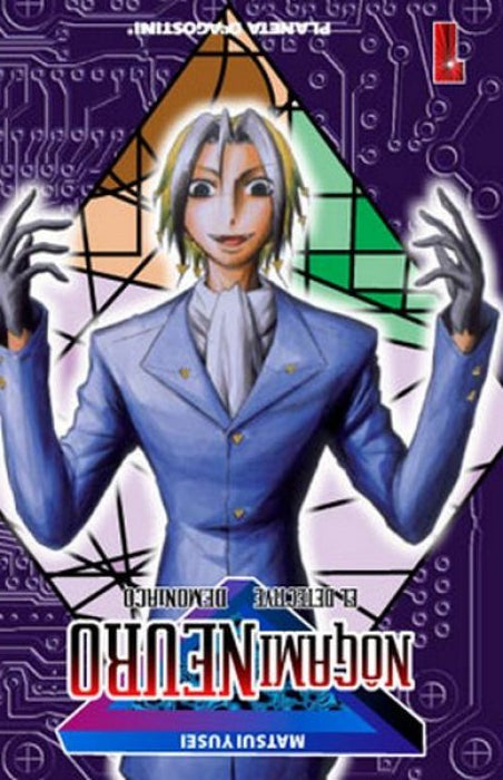 Libros nogami neuro el detective demoniaco volumen 1, 2, 3, 4 y 5