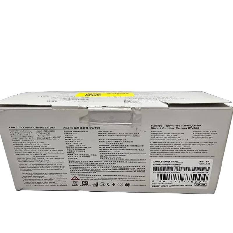 Cámara Para Exterior Xiaomi Bw300 Gris