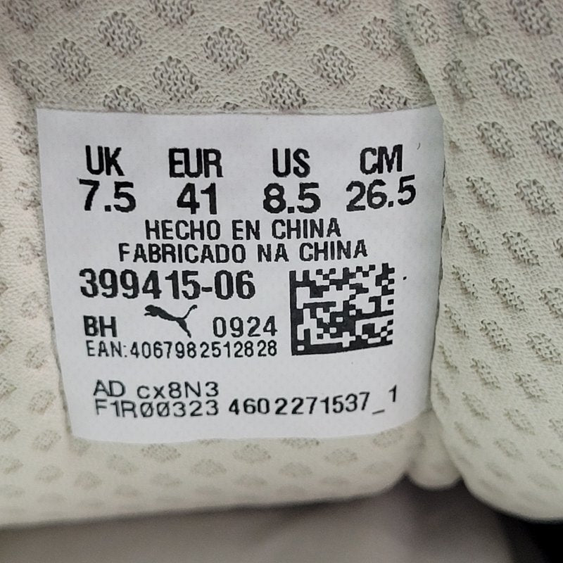 Zapatilla Puma Suede XL Crush Preserves Beige - Talla EUR 41 / 26.5 cm