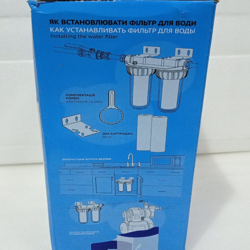 Filtro Antisarro Agua Doble Kuangye