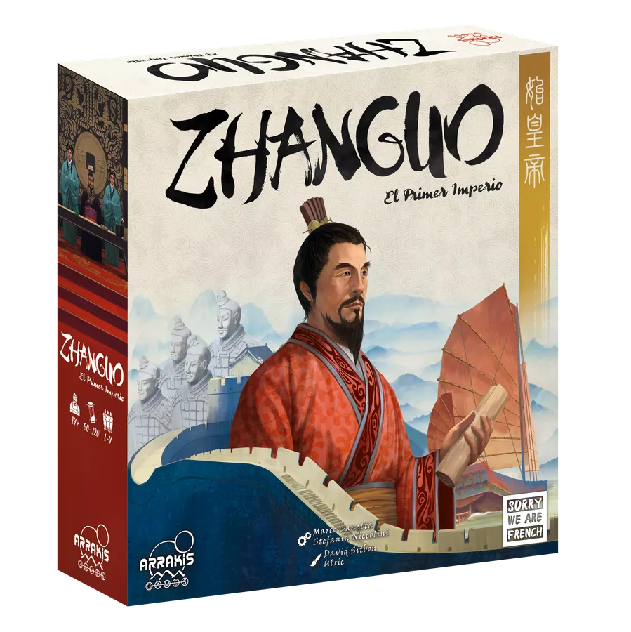 El Primer Imperio Arrakis Zhanguo