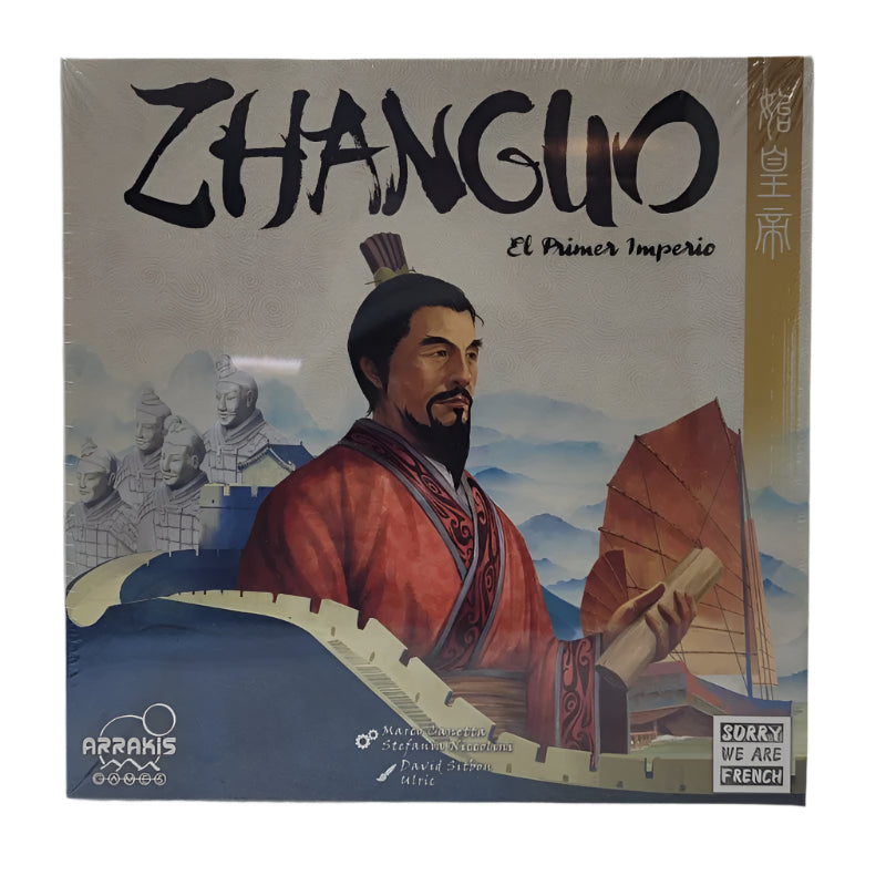 El Primer Imperio Arrakis Zhanguo