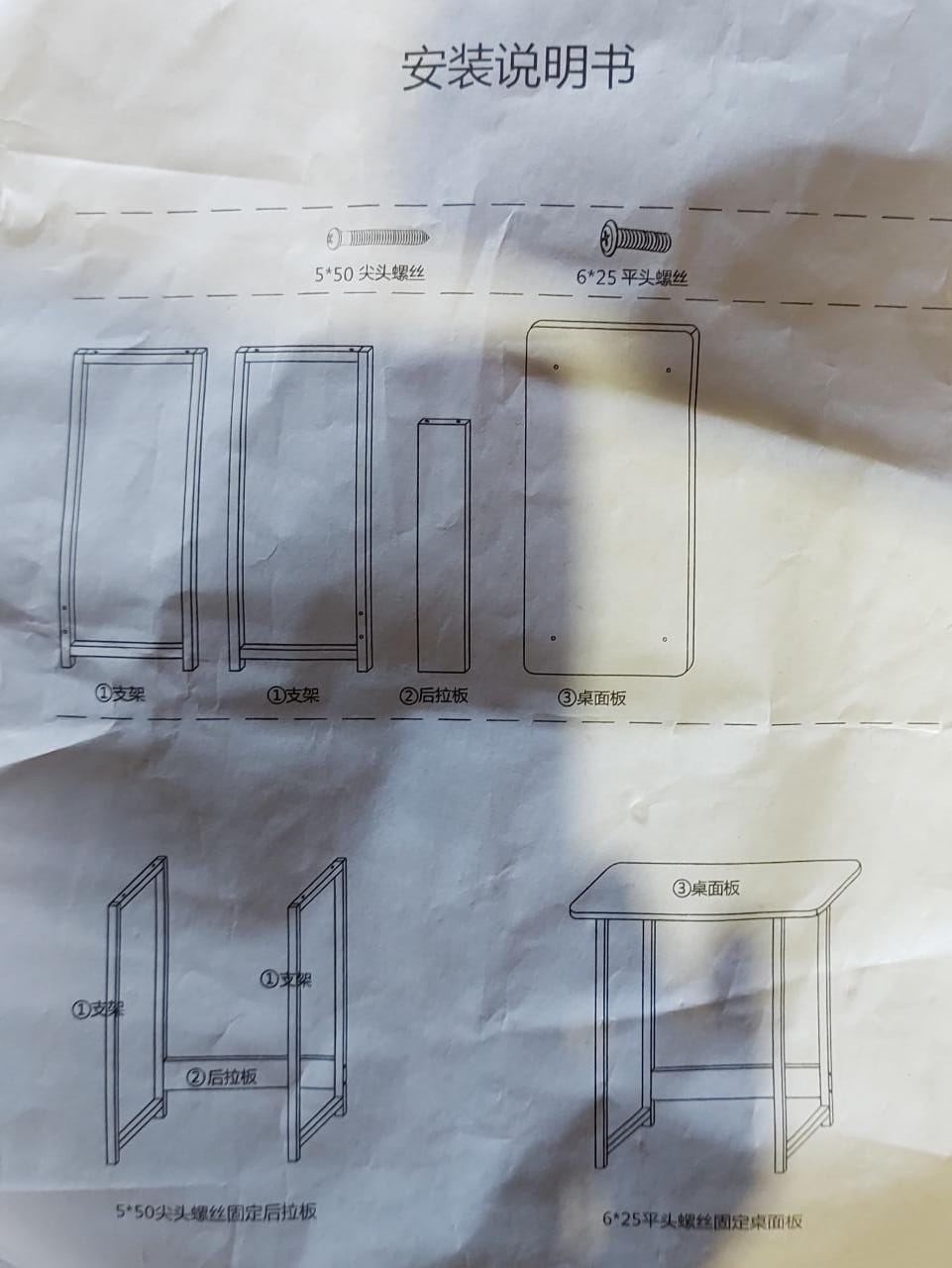 ESCRITORIO PARA COMPUTADOR NEGRO